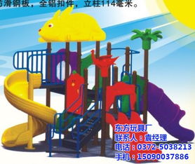 如何選購幼兒園小滑梯 價格信息及專業(yè)咨詢服務(wù)介紹