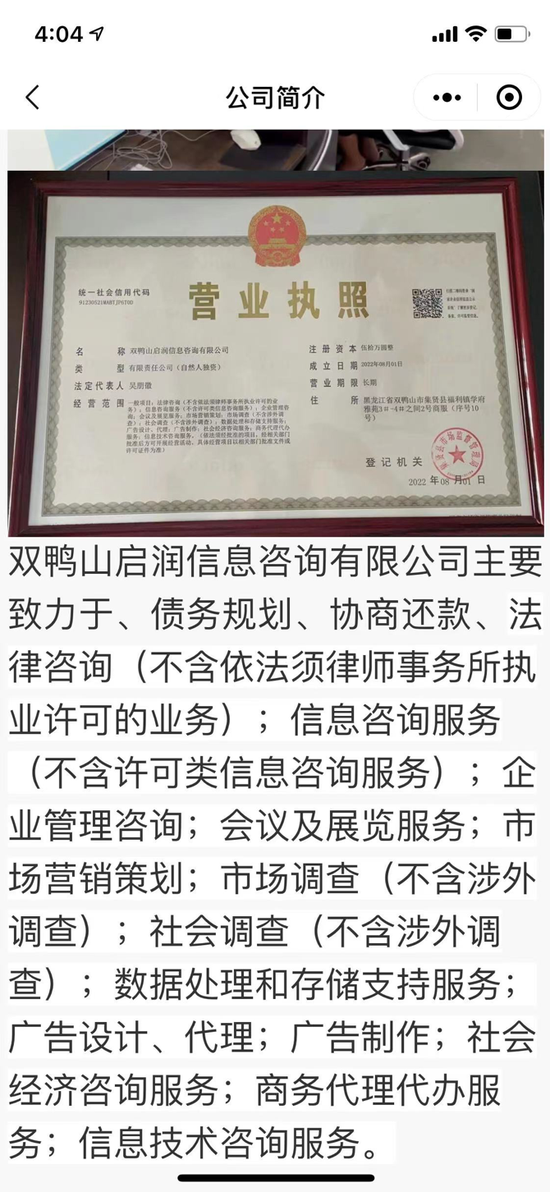 網(wǎng)貸減息假面 34萬負(fù)債滾到84萬，停息掛賬是救命稻草嗎？